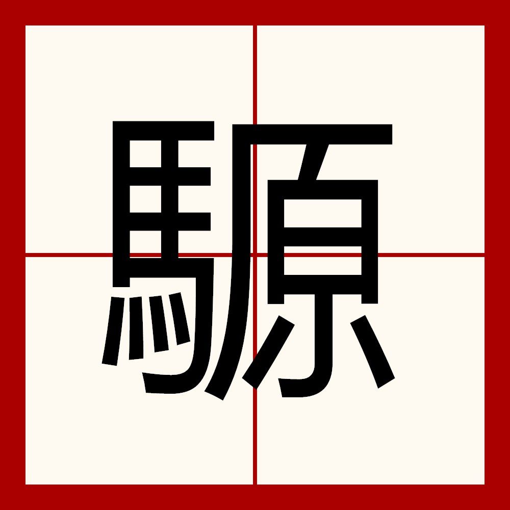 关于u怶寪?K彝[劏???&?敞?4a!?>k梻;V皶?捓褣?挝}?q琗剡?h溬c?_嗱絡+蹶?:?椧?晅?5?蚮w=廾賸的信息